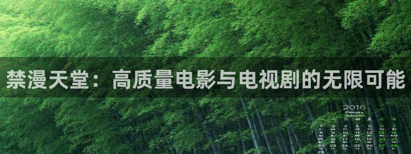 omofun可以投屏吗