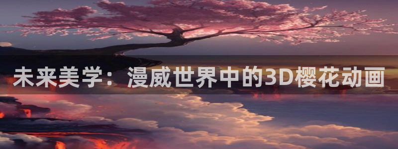 omofunpc