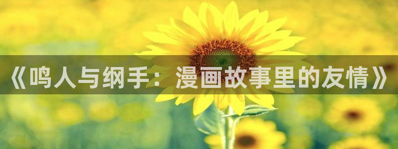 omofun免签