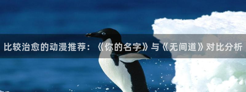 歪歪漫画正版下载入口